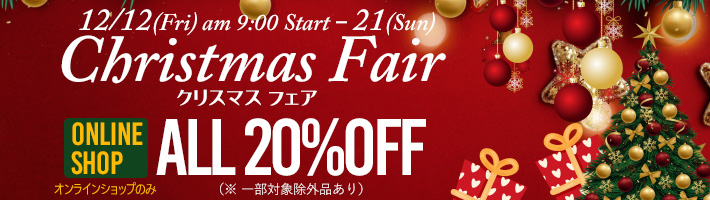 xmas_banner3b_710x200