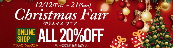 xmas_banner3s_710x200