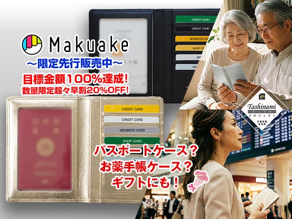 260212-makuakehead-sp2